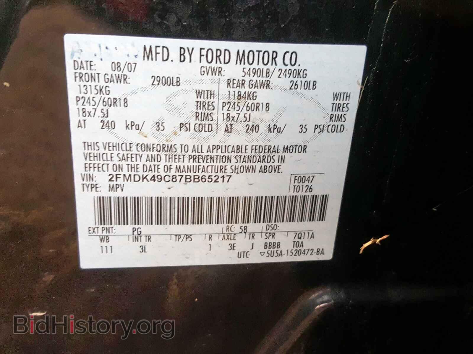 2007 FORD EDGE - VIN: 2FMDK49C87BB65217 - Photo 10