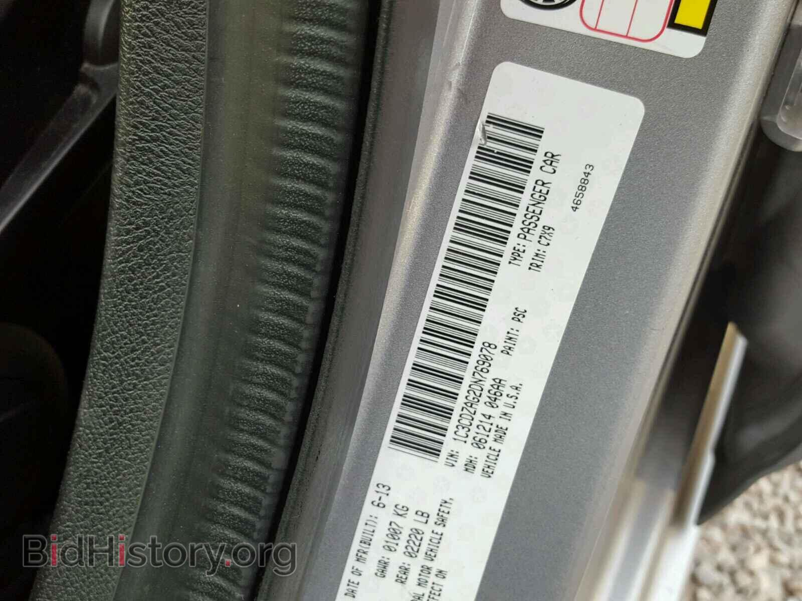 2013 DODGE AVENGER - VIN: 1C3CDZAG2DN769078 - Photo 10