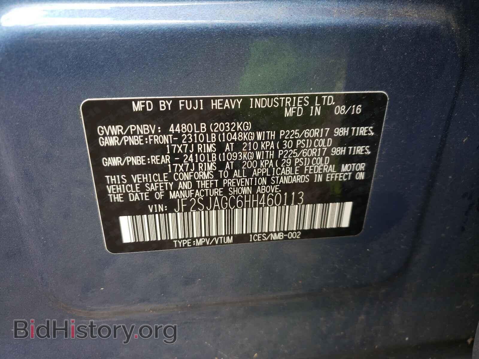 2017 SUBARU FORESTER - VIN: JF2SJAGC6HH460113 - Photo 10