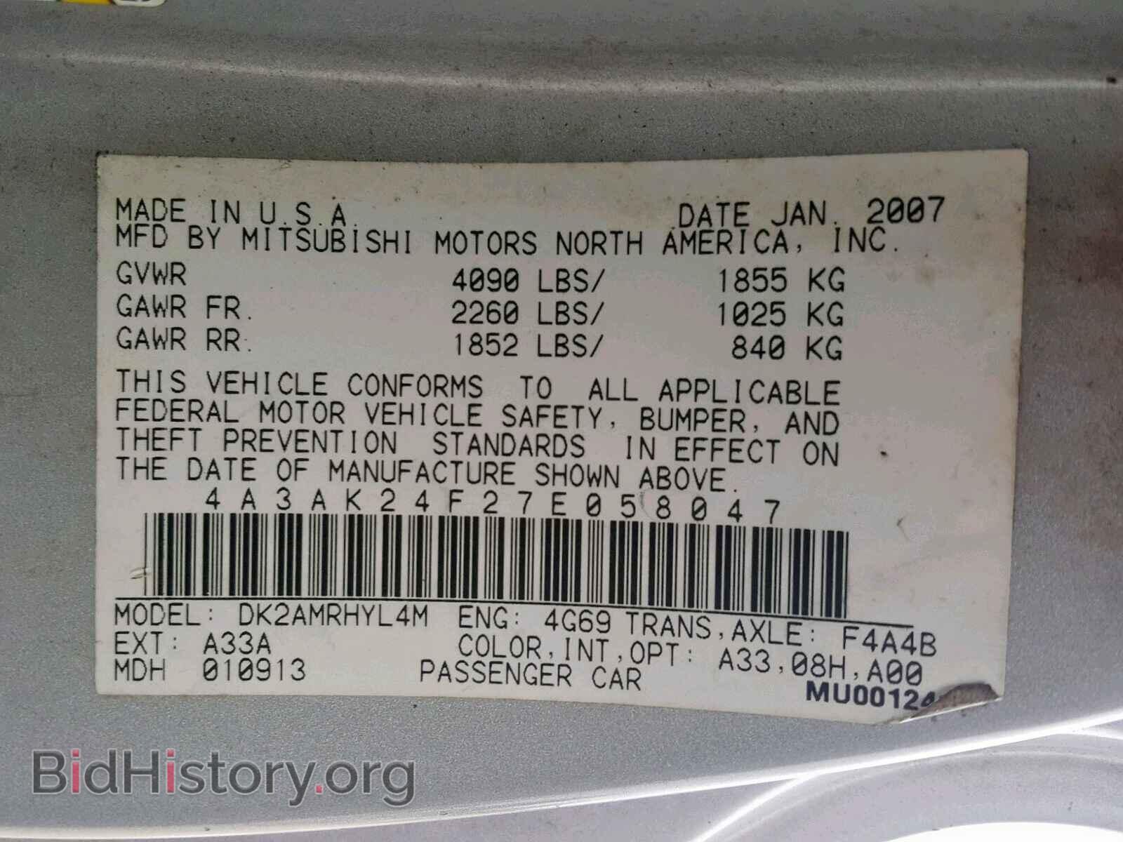 2007 MITSUBISHI ECLIPSE - VIN: 4A3AK24F27E058047 - Фото 10