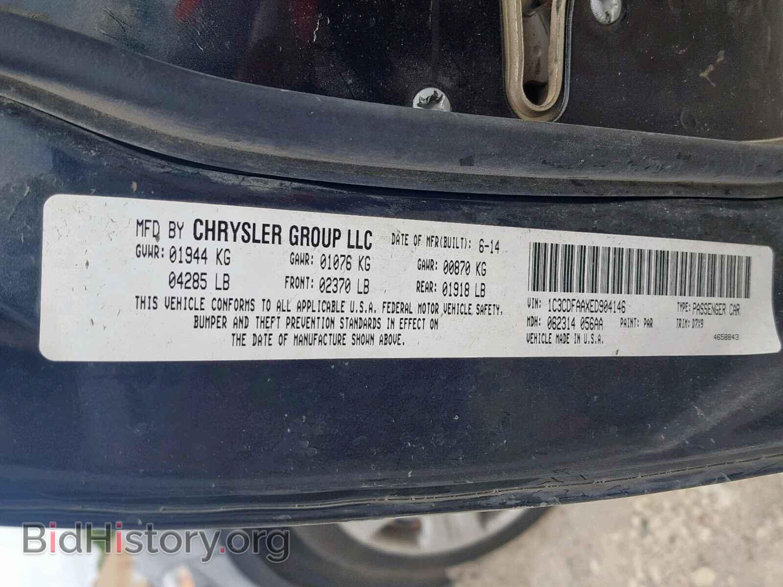 2014 DODGE DART - VIN: 1C3CDFAAXED904146 - Фото 10