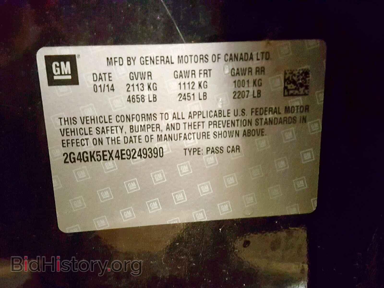 2014 BUICK REGAL - VIN: 2G4GK5EX4E9249390 - Фото 10