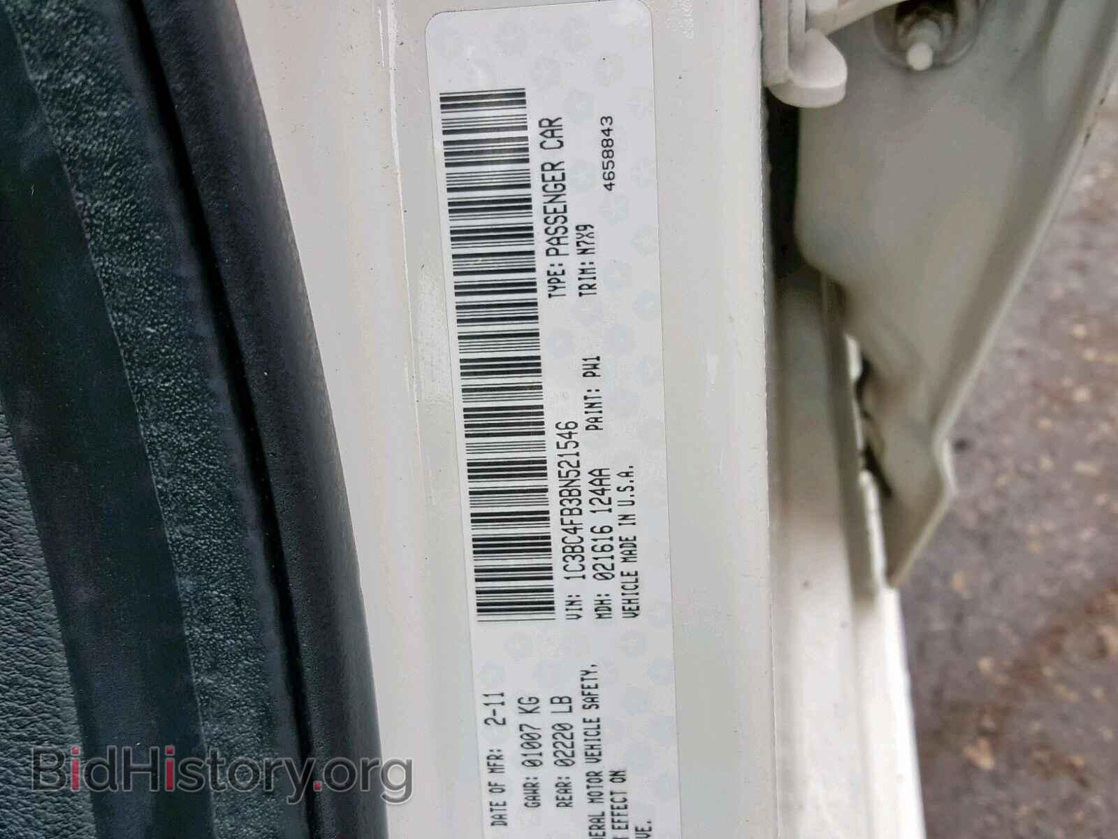 2011 CHRYSLER 200 - VIN: 1C3BC4FB3BN521546 - Фото 10