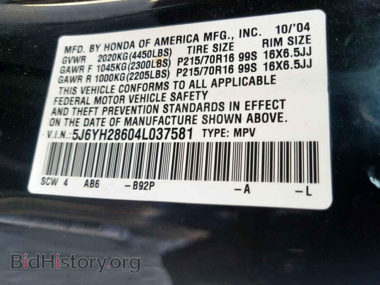2004 HONDA ELEMENT - VIN: 5J6YH28604L037581 - Фото 10
