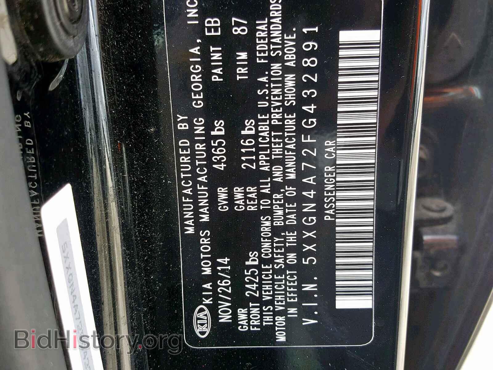 2015 KIA OPTIMA EX - VIN: 5XXGN4A72FG432891 - Фото 10