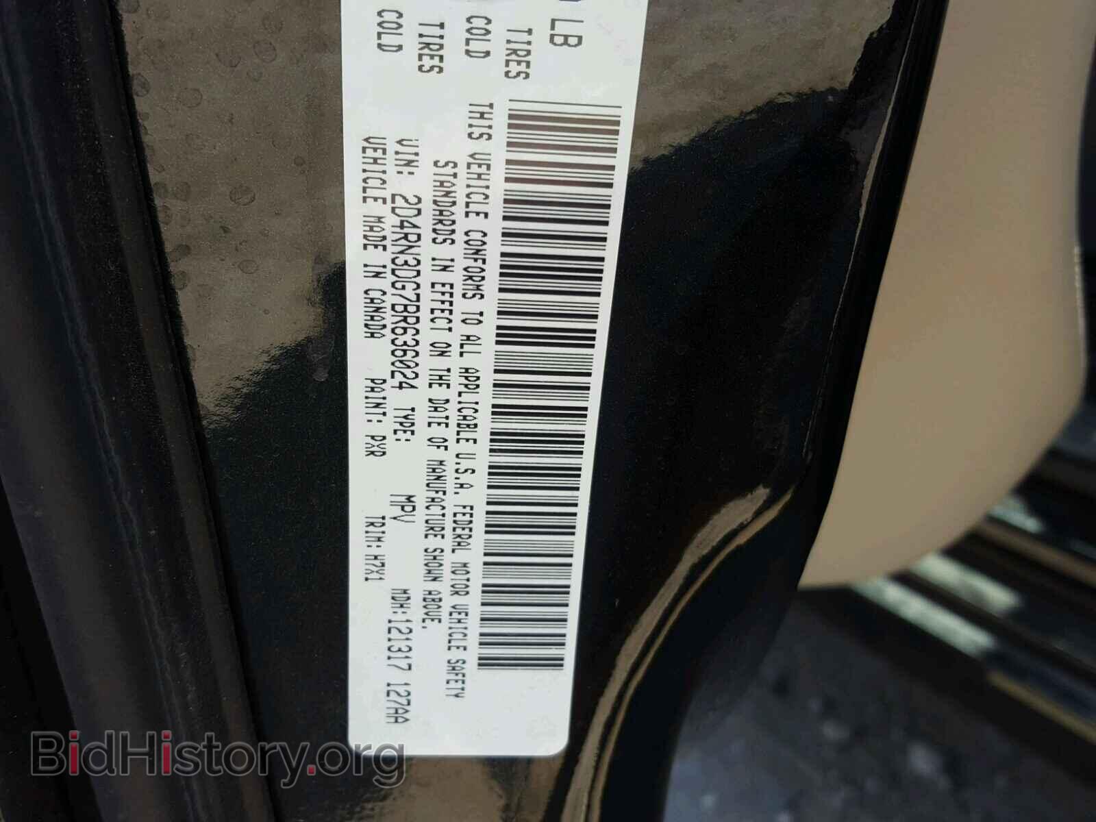 2011 DODGE CARAVAN - VIN: 2D4RN3DG7BR636024 - Фото 10