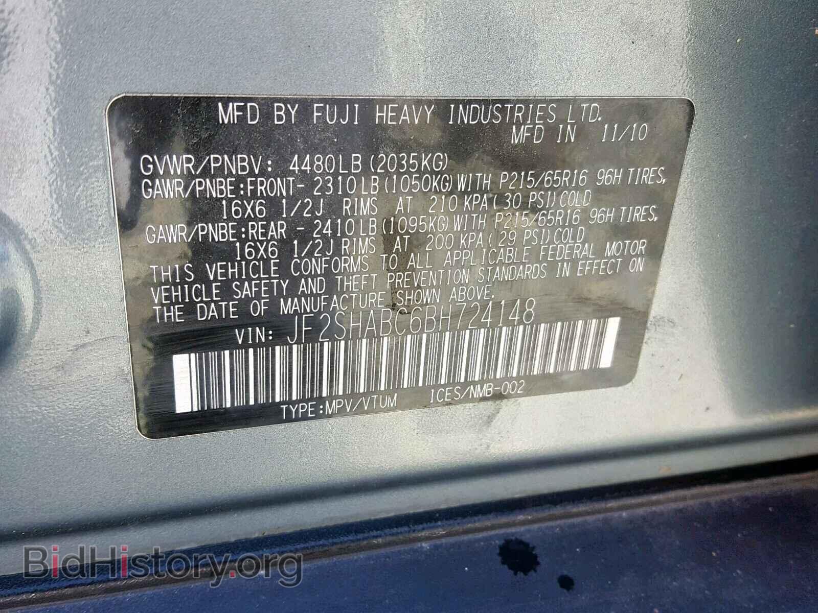 2011 SUBARU FORESTER - VIN: JF2SHABC6BH724148 - Фото 10