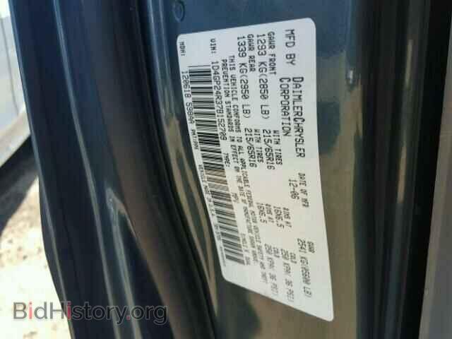 2007 DODGE CARAVAN - VIN: 1D4GP24R37B152709 - Фото 10