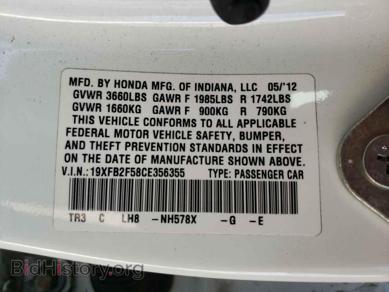 2012 HONDA CIVIC - VIN: 19XFB2F58CE356355 - Фото 10