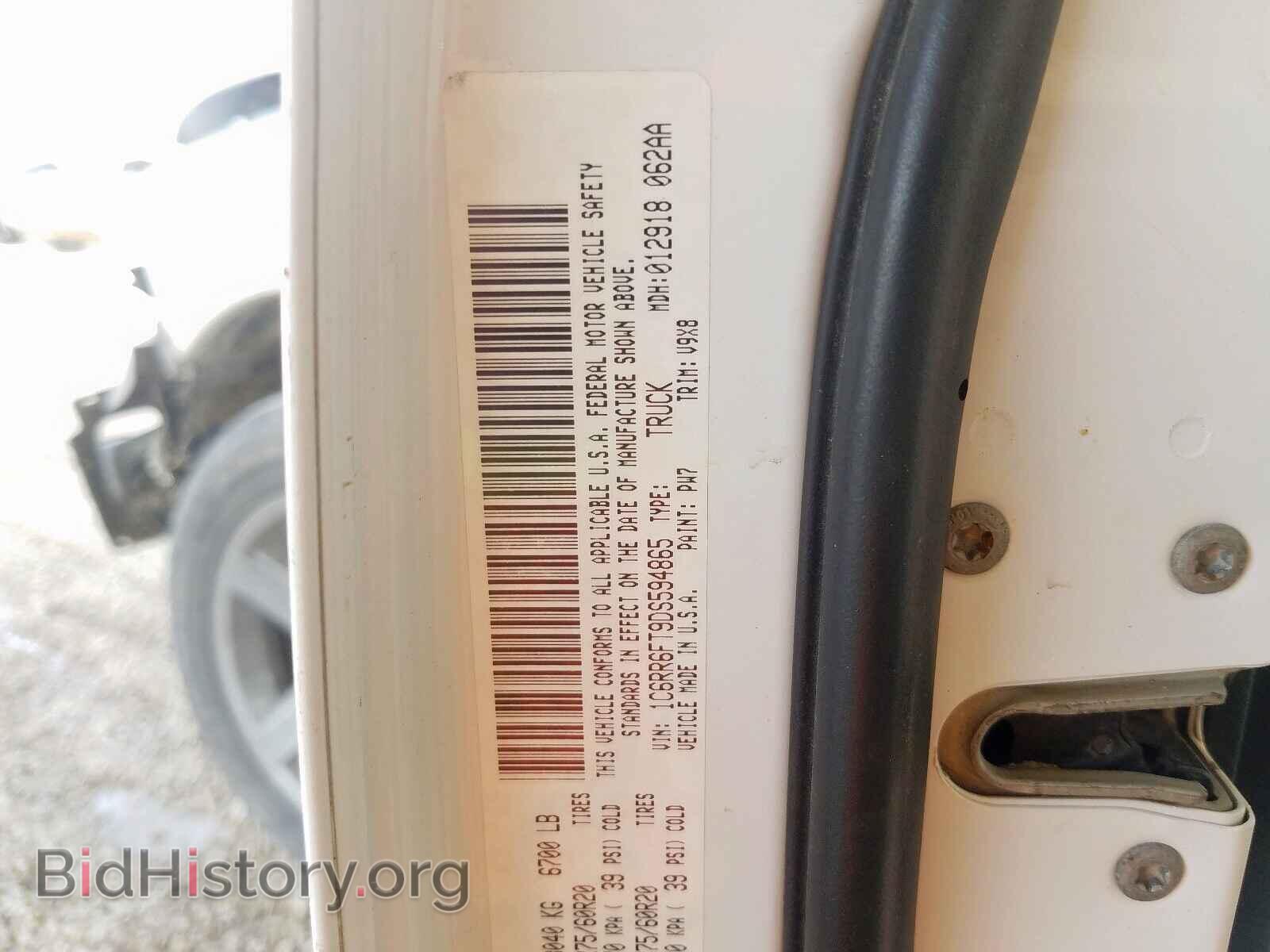 2013 RAM 1500 - VIN: 1C6RR6FT9DS594865 - Фото 10