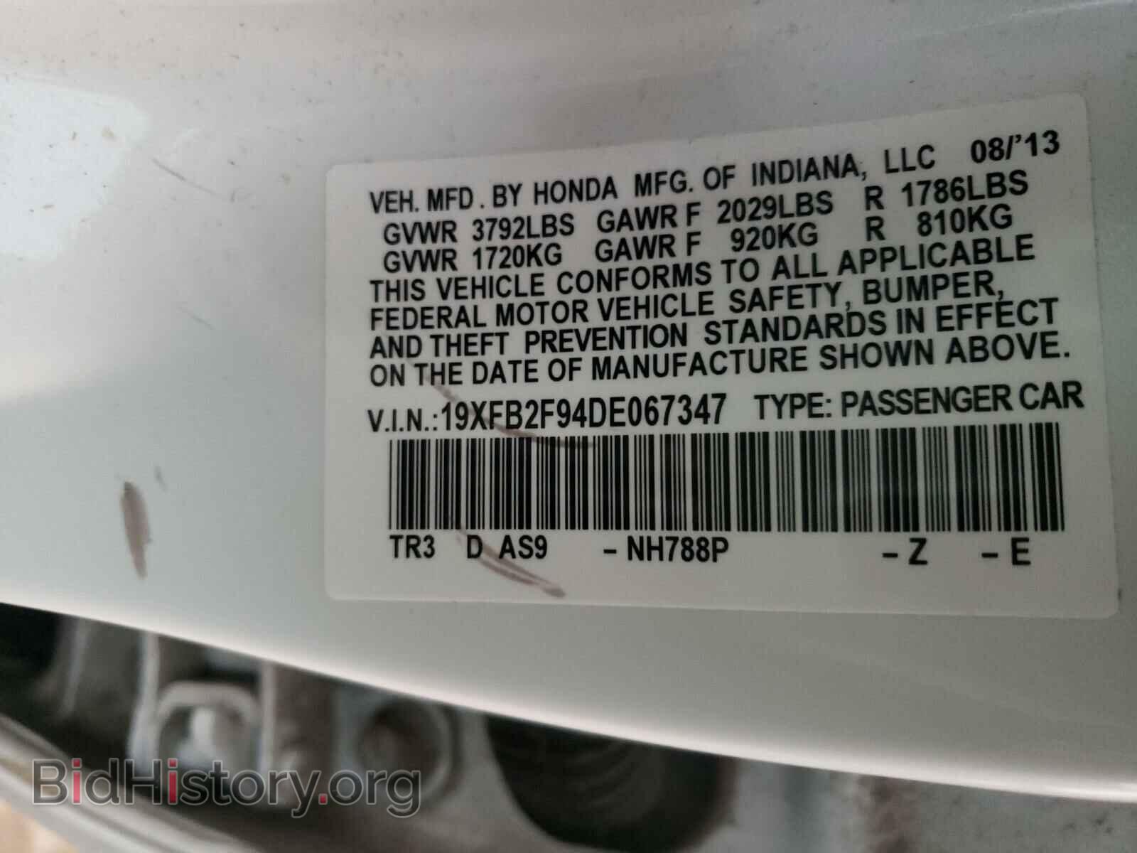 2013 HONDA CIVIC - VIN: 19XFB2F94DE067347 - Photo 10