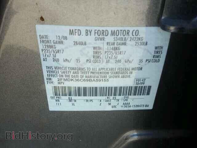 2009 FORD EDGE - VIN: 2FMDK36C69BA59155 - Photo 10