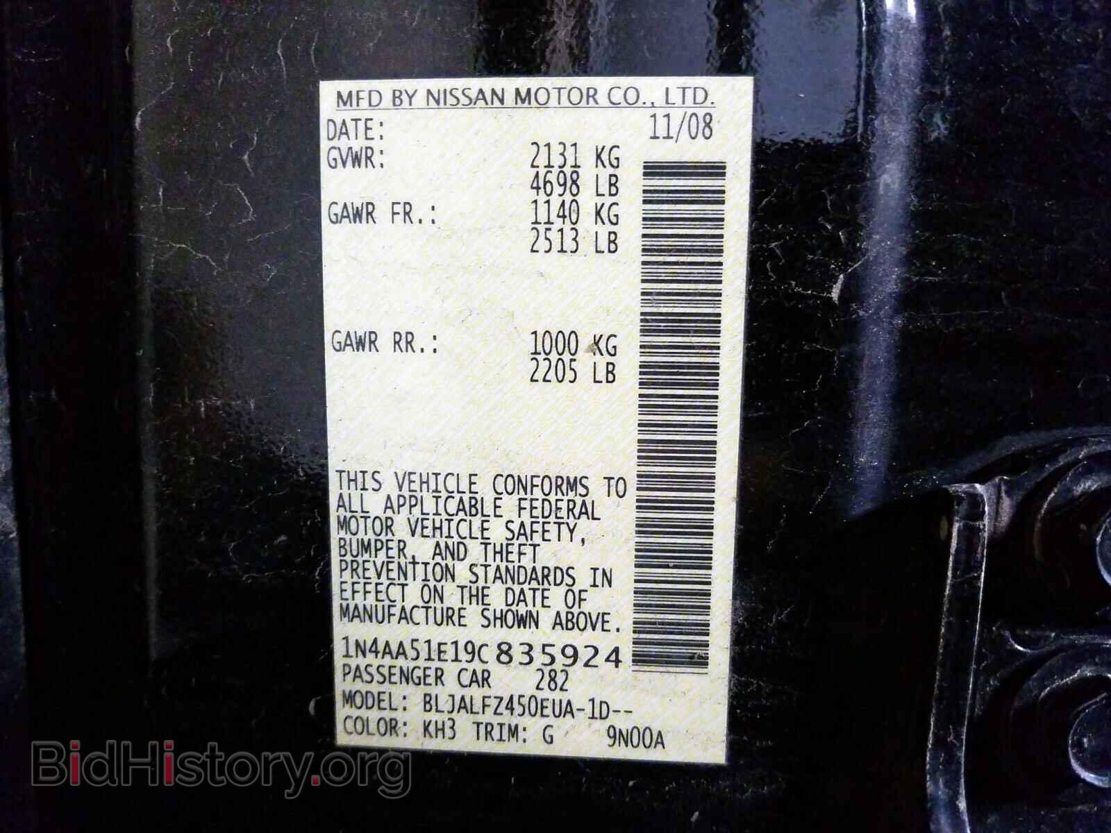 2009 NISSAN MAXIMA - VIN: 1N4AA51E19C835924 - Фото 10