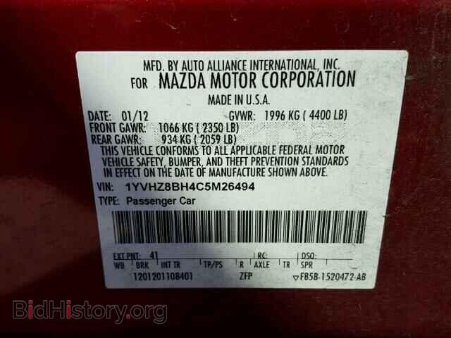 2012 MAZDA 6 - VIN: 1YVHZ8BH4C5M26494 - Фото 9