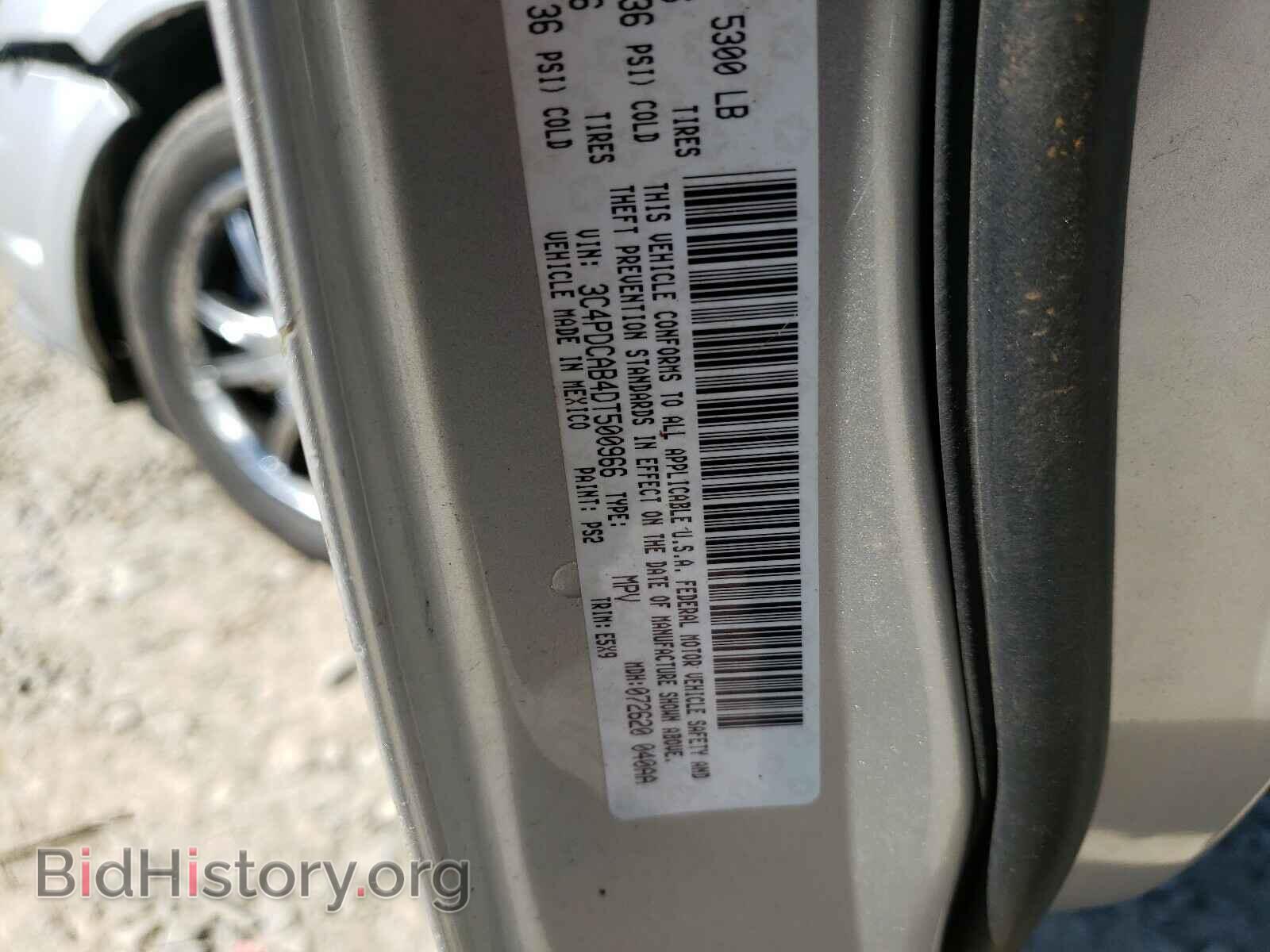 2013 DODGE JOURNEY - VIN: 3C4PDCAB4DT500966 - Фото 10