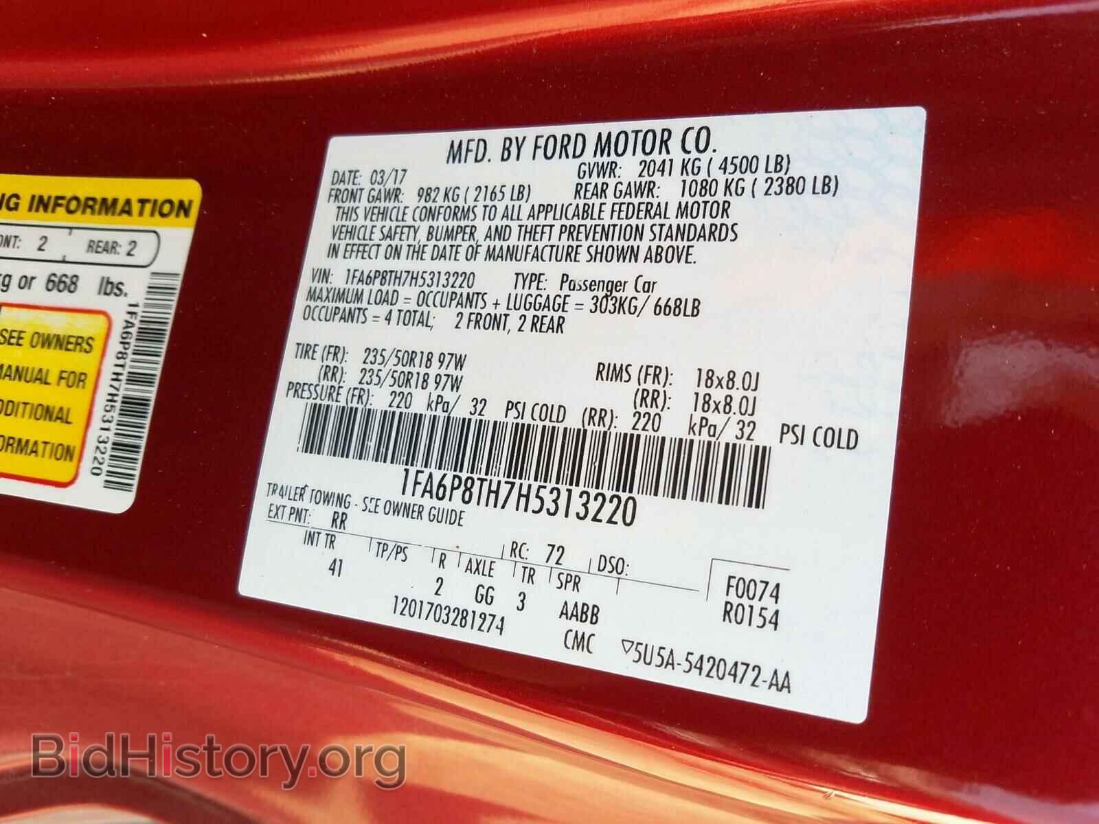 2017 FORD MUSTANG - VIN: 1FA6P8TH7H5313220 - Фото 10