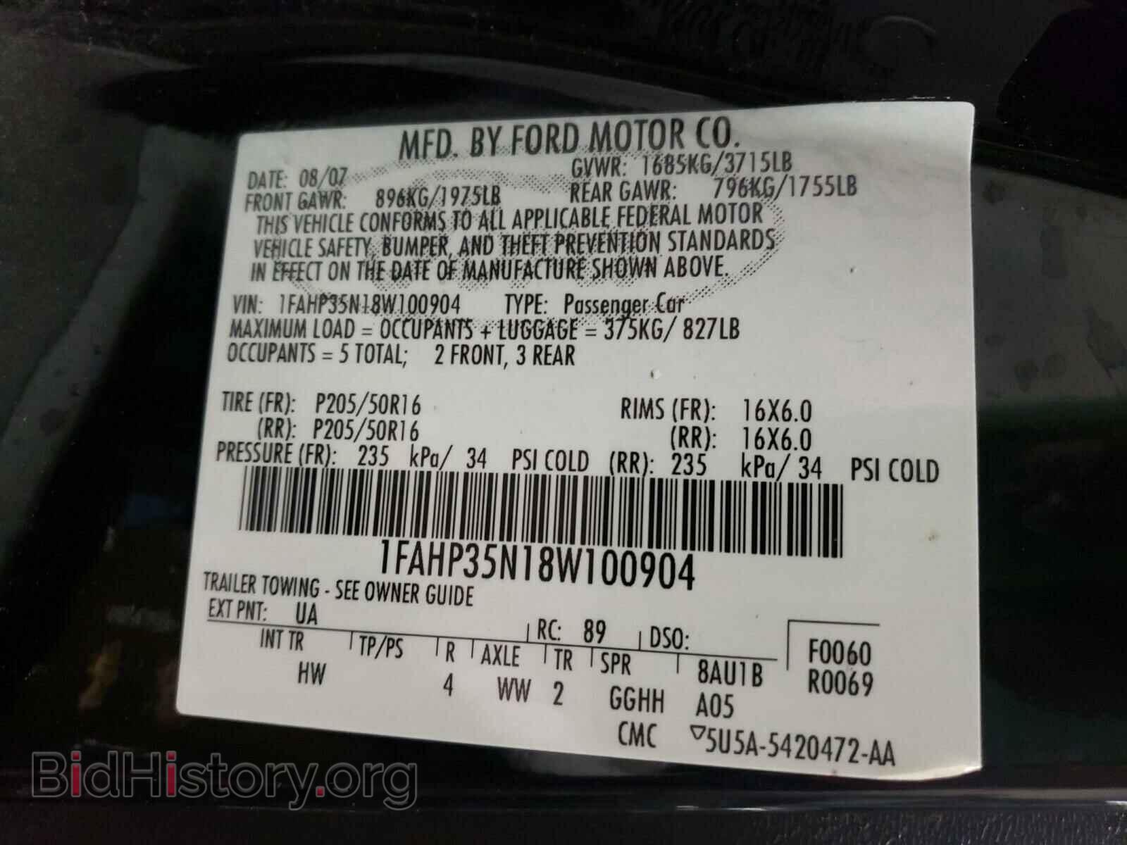 2008 FORD FOCUS - VIN: 1FAHP35N18W100904 - Фото 10