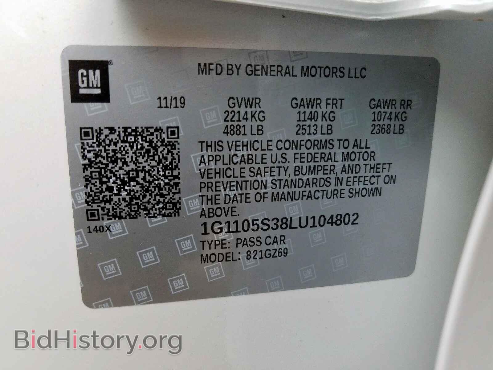 2020 CHEVROLET IMPALA - VIN: 1G1105S38LU104802 - Фото 10