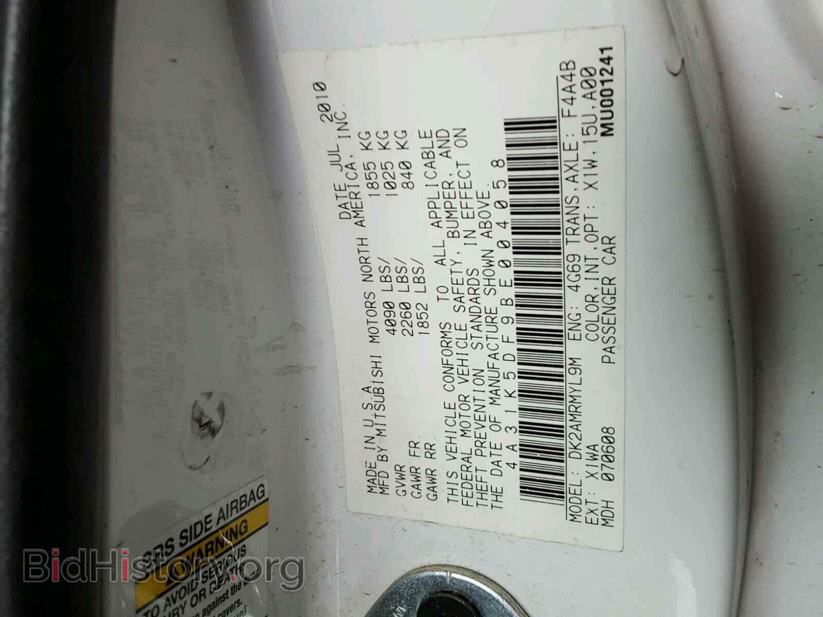 2011 MITSUBISHI ECLIPSE - VIN: 4A31K5DF9BE004058 - Photo 10