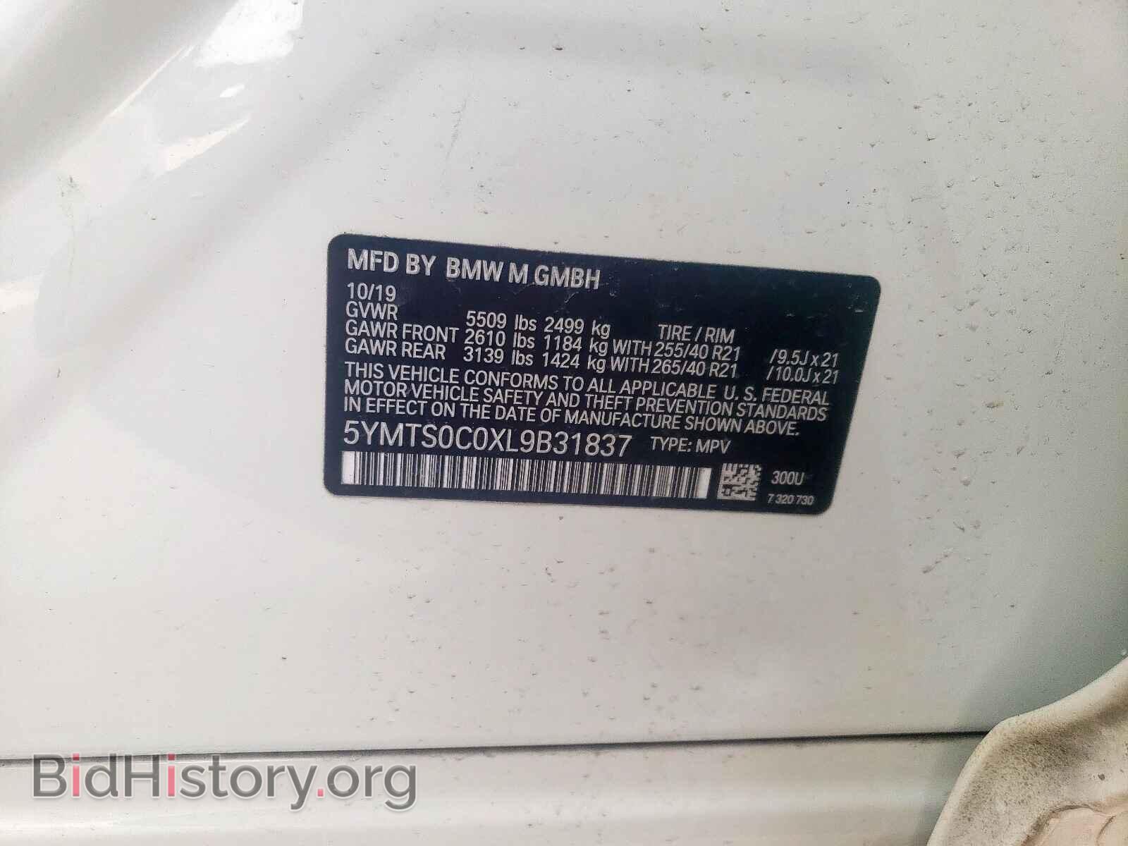 2020 BMW X3 - VIN: 5YMTS0C0XL9B31837 - Фото 10