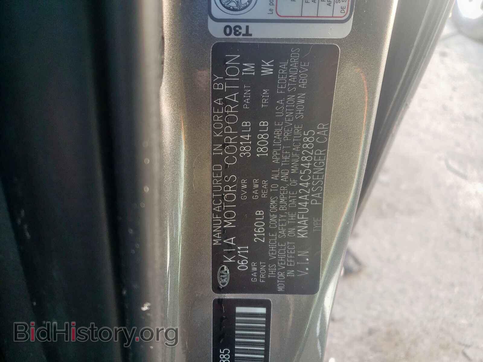 2012 KIA FORTE - VIN: KNAFU4A24C5482885 - Фото 10