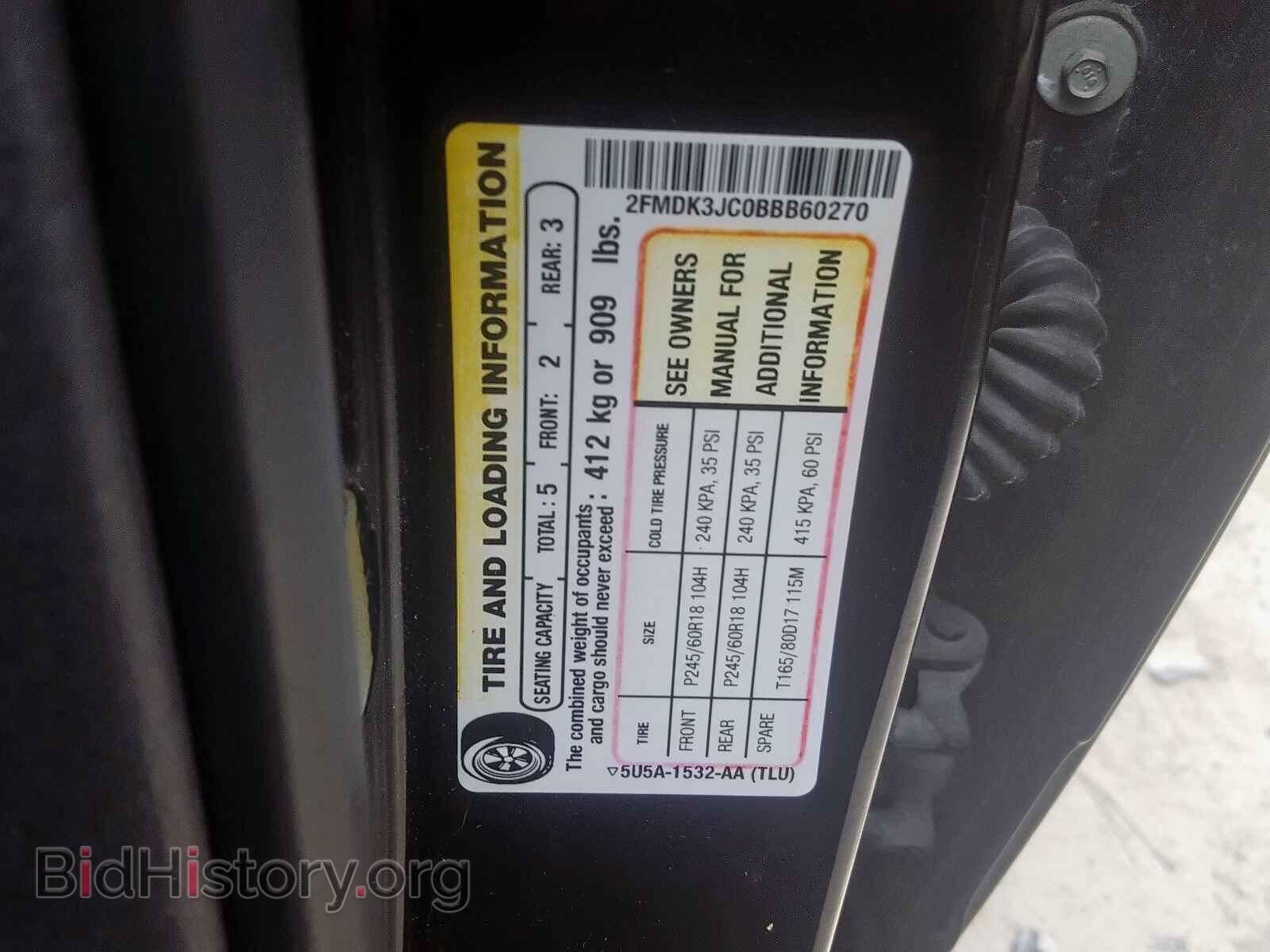 2011 FORD EDGE - VIN: 2FMDK3JC0BBB60270 - Фото 10