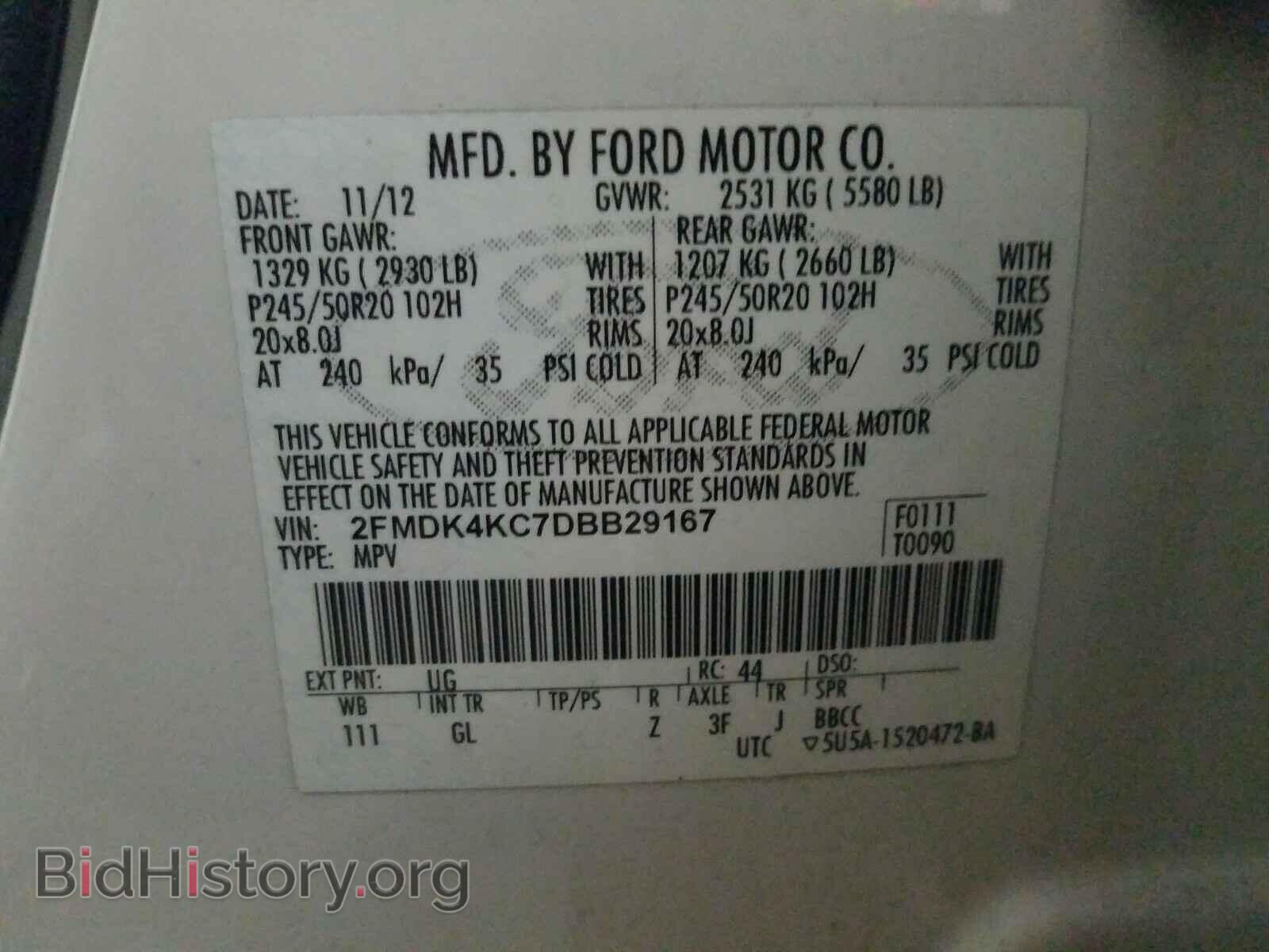 2013 FORD EDGE - VIN: 2FMDK4KC7DBB29167 - Фото 10