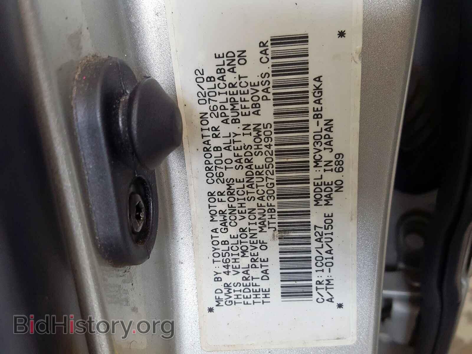 2002 LEXUS ES300 - VIN: JTHBF30G725024905 - Фото 10