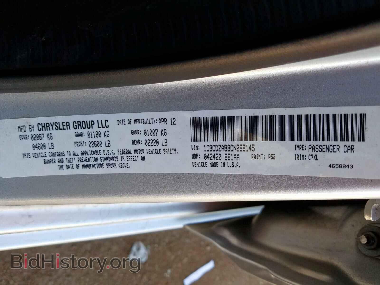 2012 DODGE AVENGER - VIN: 1C3CDZAB3CN266145 - Фото 10