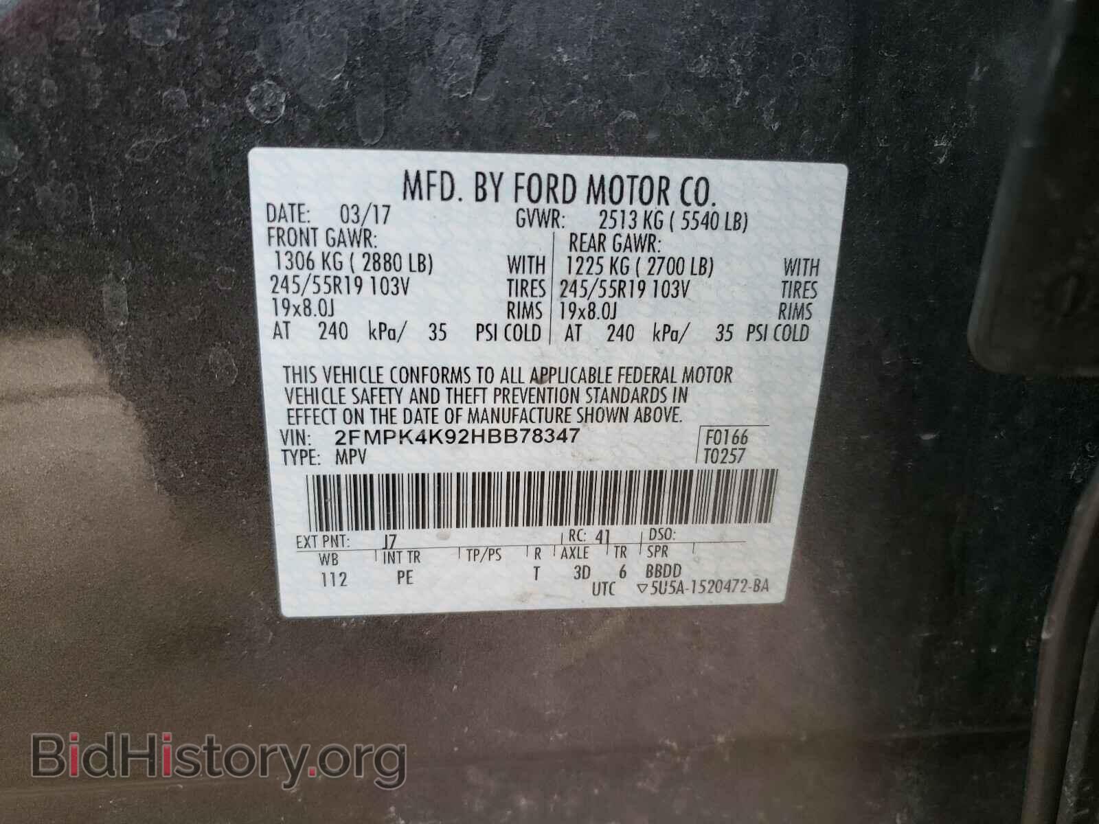 2017 FORD EDGE - VIN: 2FMPK4K92HBB78347 - Фото 10