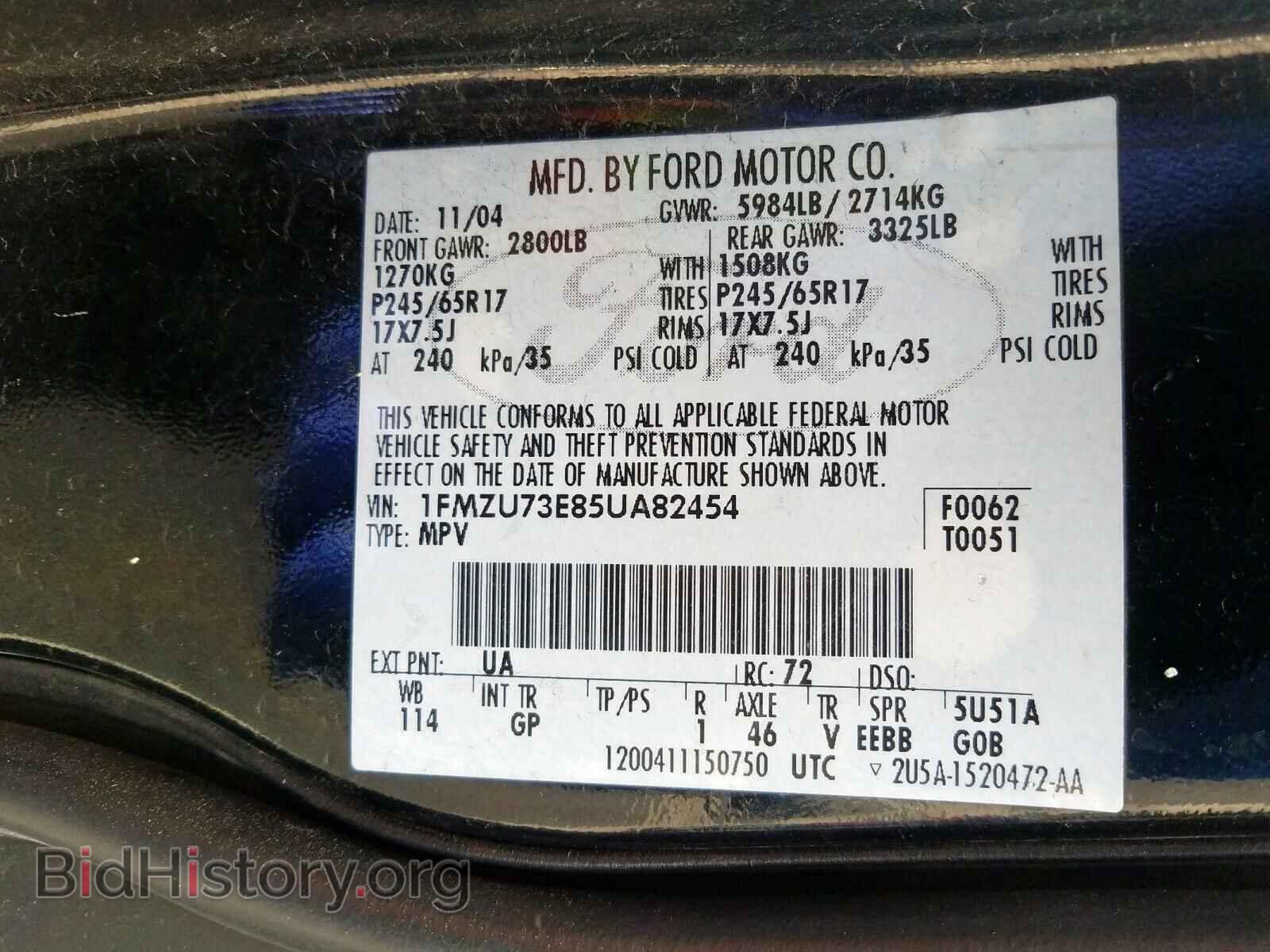 2005 FORD EXPLORER - VIN: 1FMZU73E85UA82454 - Photo 10