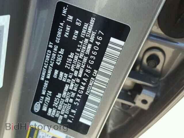 2015 KIA OPTIMA - VIN: 5XXGM4A78FG360467 - Фото 10