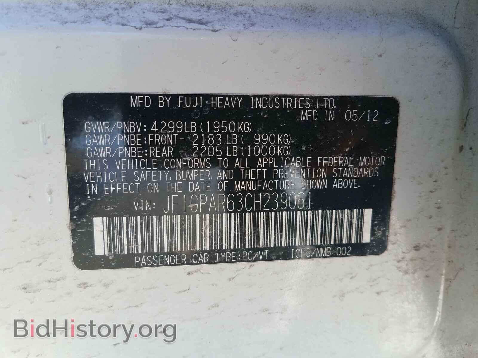 2012 SUBARU IMPREZA - VIN: JF1GPAR63CH239061 - Фото 10