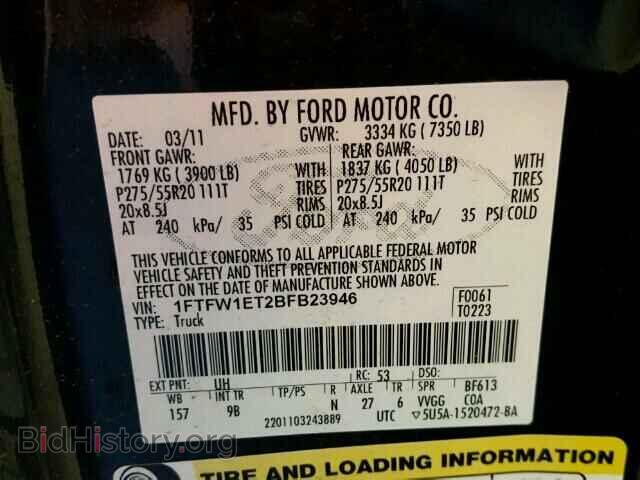 2011 FORD F150 - VIN: 1FTFW1ET2BFB23946 - Фото 10
