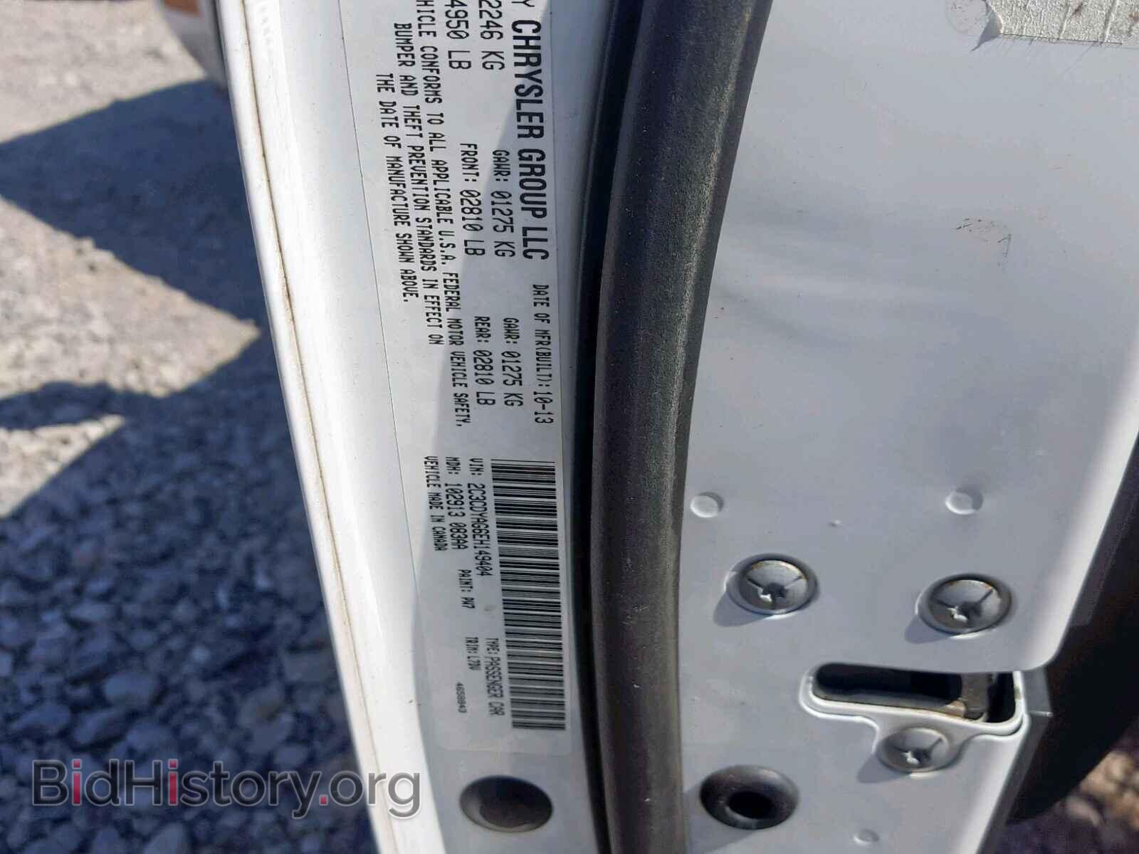 2014 DODGE CHALLENGER - VIN: 2C3CDYAG6EH149404 - Фото 8