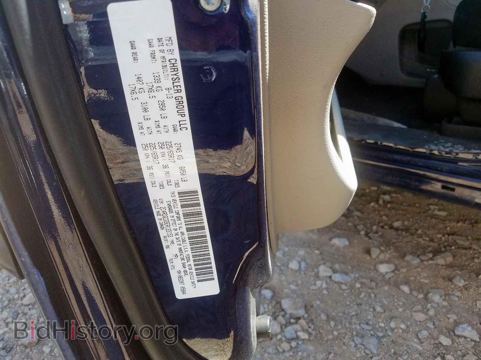 2014 DODGE CARAVAN - VIN: 2C4RDGCG5ER122153 - Фото 10