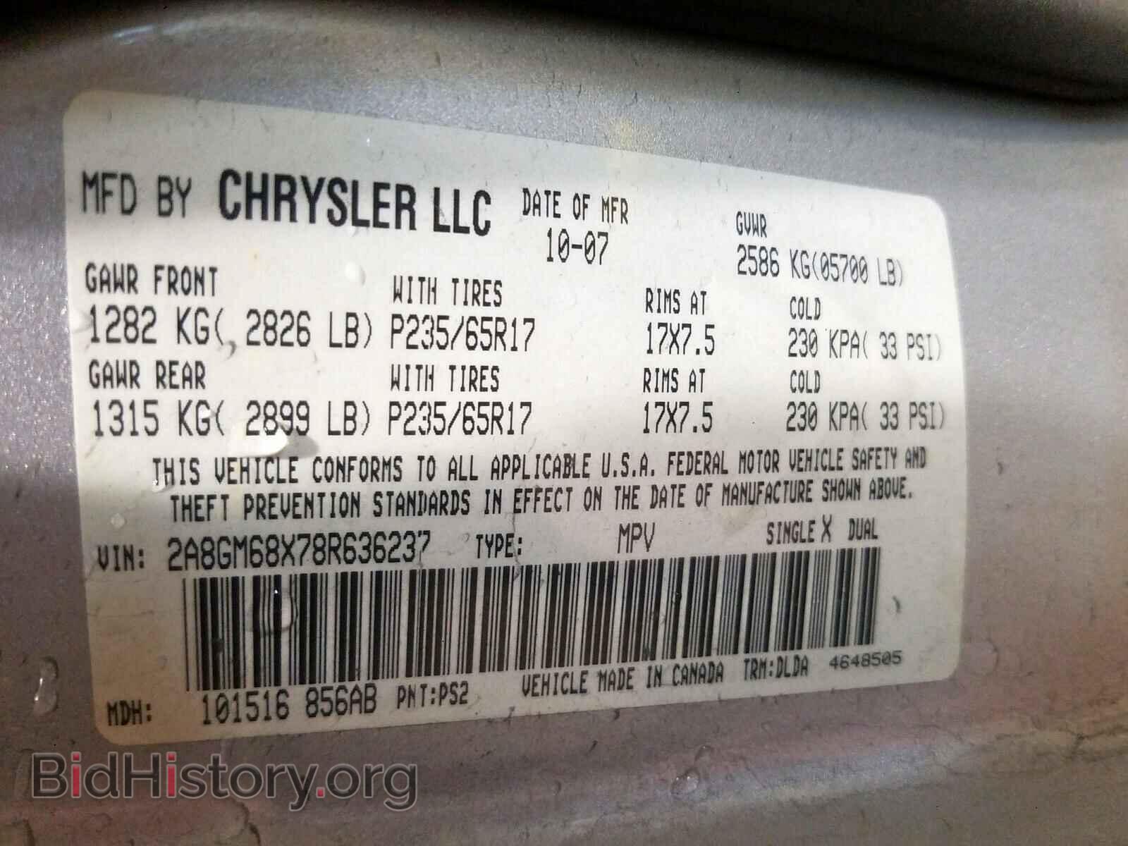 2008 CHRYSLER PACIFICA T - VIN: 2A8GM68X78R636237 - Фото 10