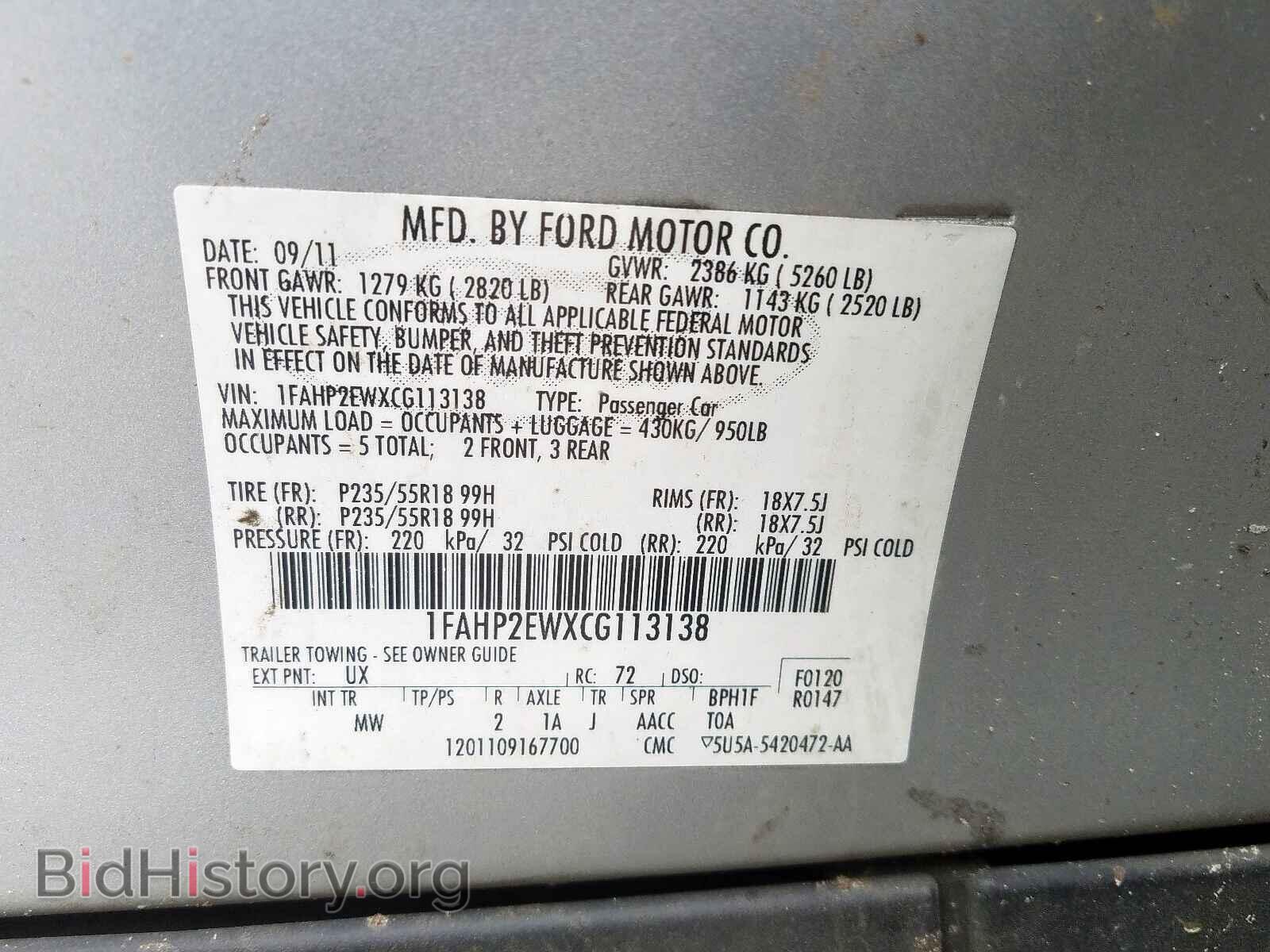 2012 FORD TAURUS - VIN: 1FAHP2EWXCG113138 - Фото 10