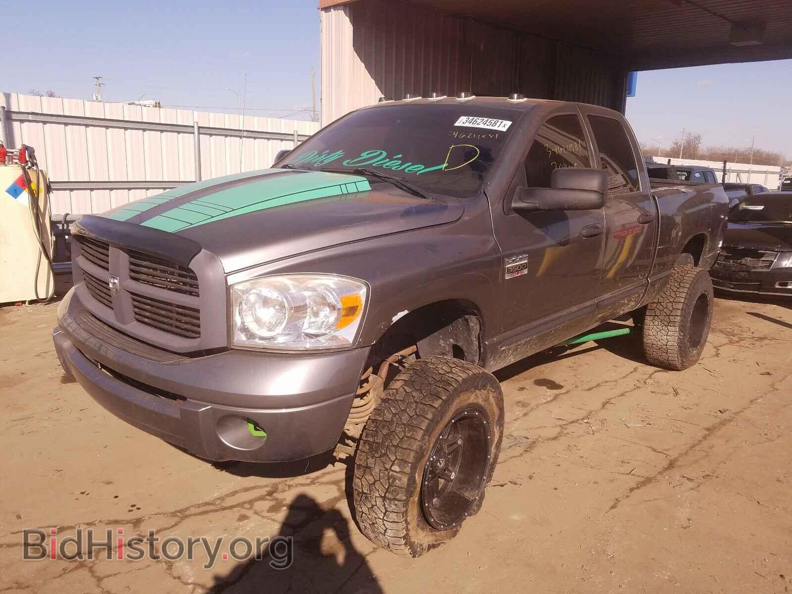 2007 DODGE RAM 3500 - VIN: 3D7MX38C87G744079 - Фото 2