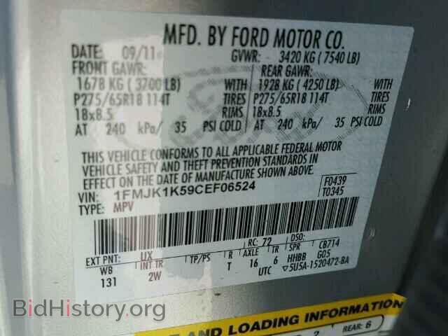 2012 FORD EXPEDITION - VIN: 1FMJK1K59CEF06524 - Фото 10
