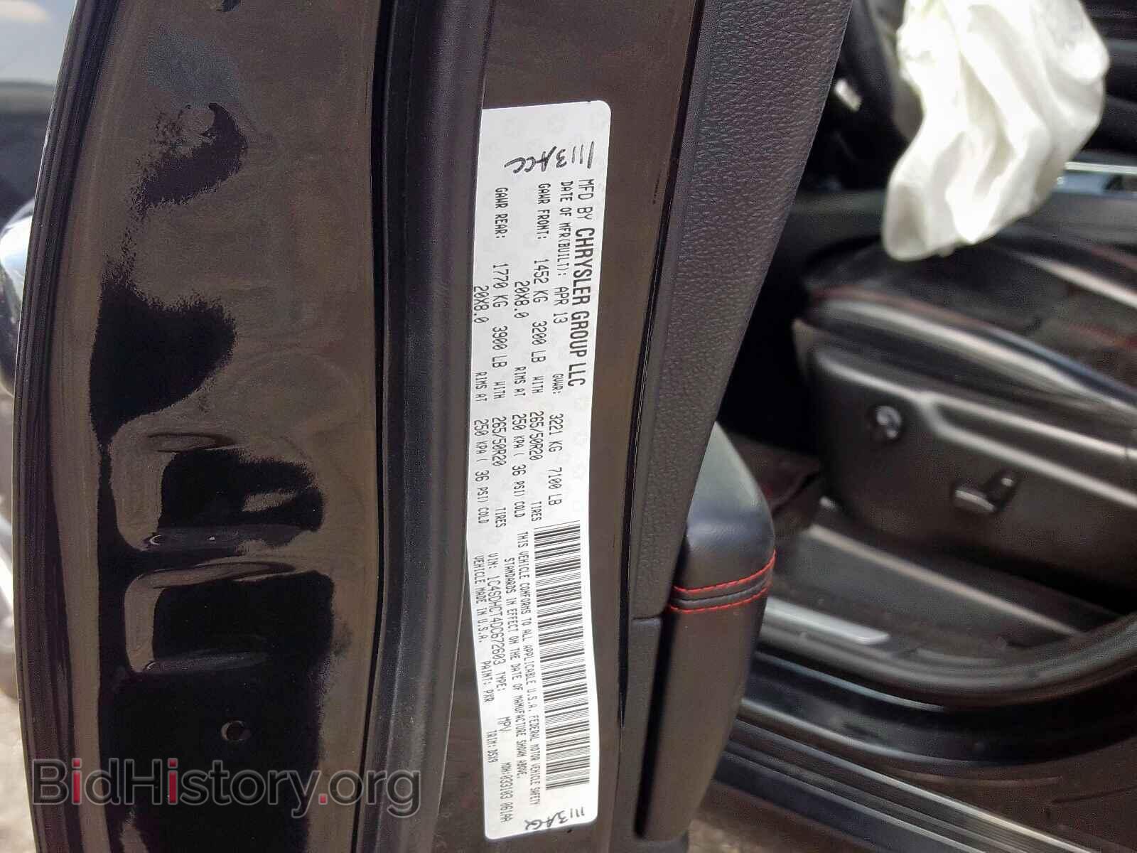 2013 DODGE DURANGO - VIN: 1C4SDHCT4DC672603 - Photo 10