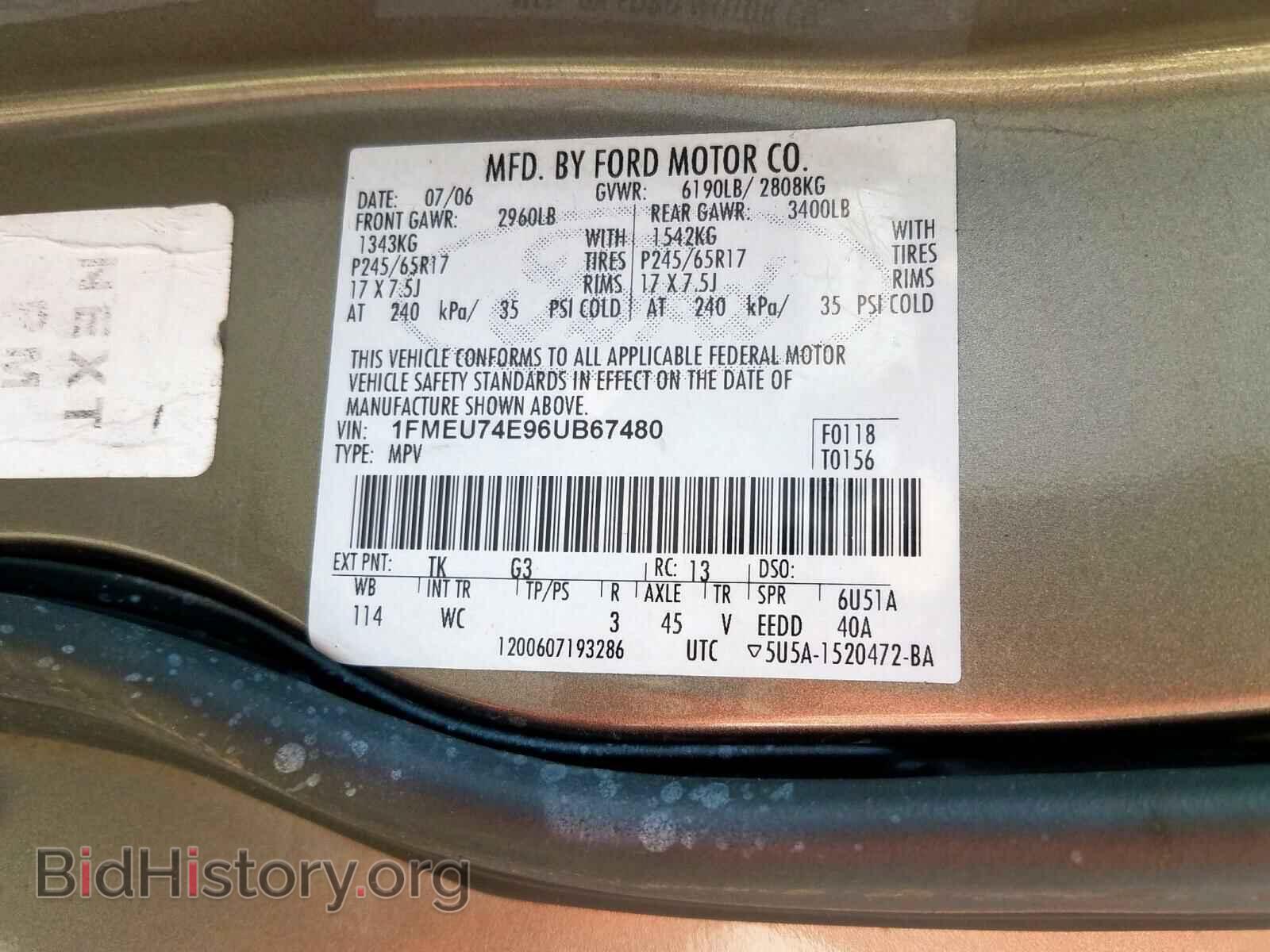 2006 FORD EXPLORER - VIN: 1FMEU74E96UB67480 - Фото 10