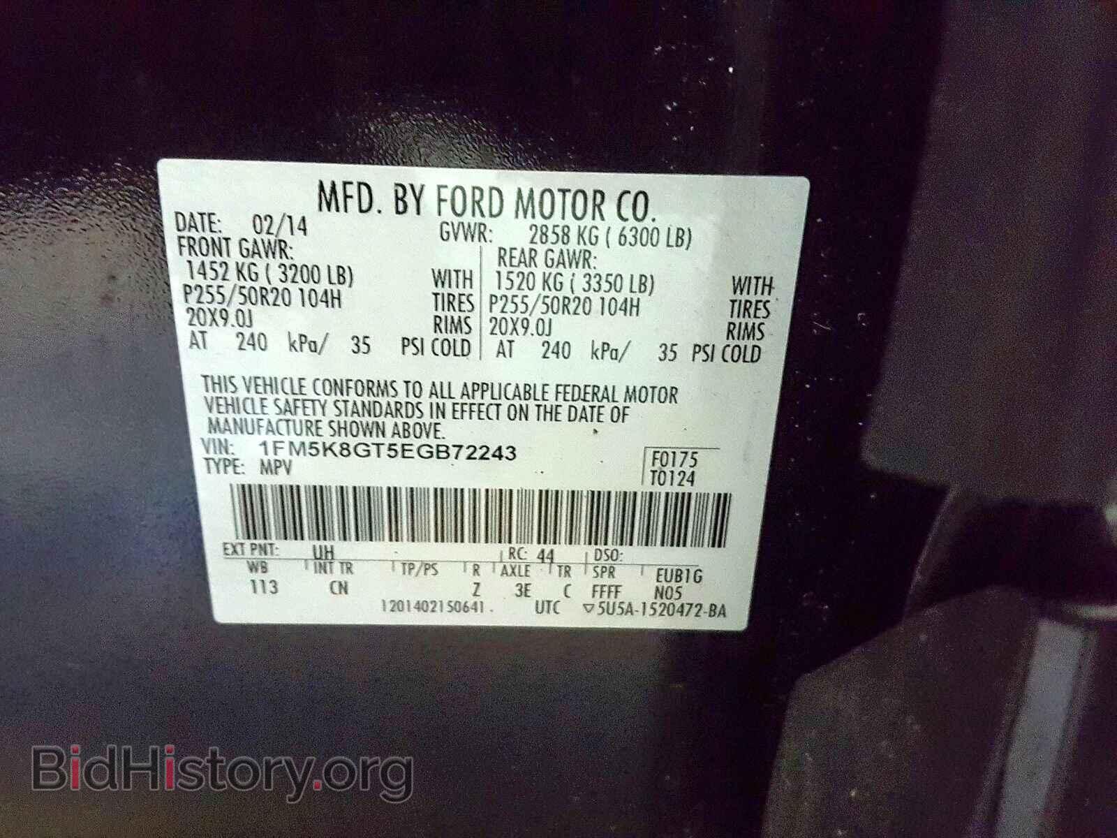 2014 FORD EXPLORER - VIN: 1FM5K8GT5EGB72243 - Photo 10