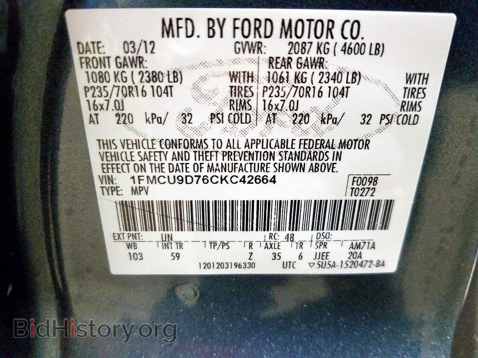 2012 FORD ESCAPE - VIN: 1FMCU9D76CKC42664 - Фото 10