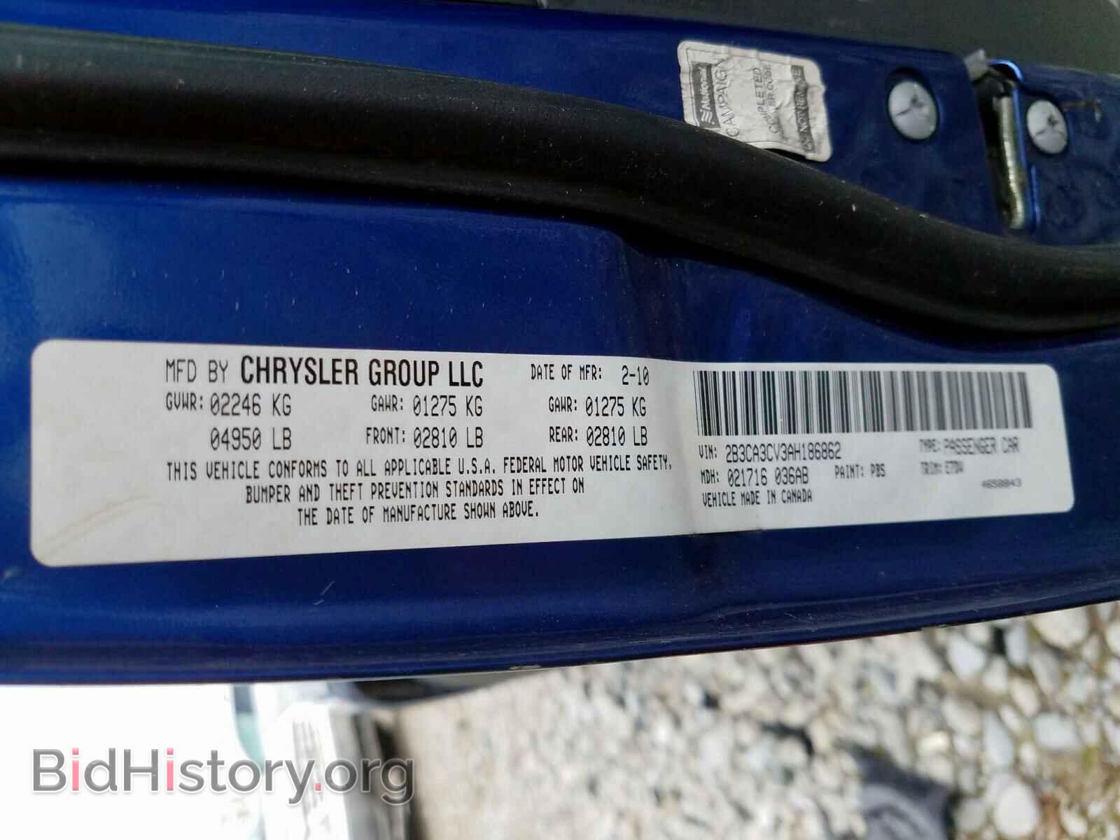 2010 DODGE CHARGER - VIN: 2B3CA3CV3AH186862 - Фото 10