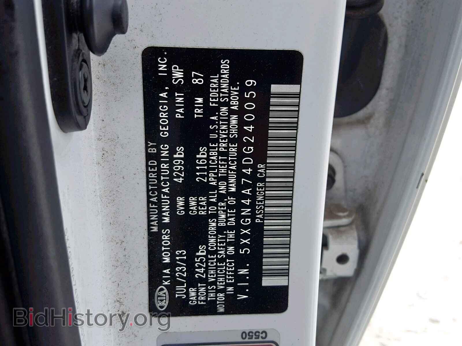 2013 KIA OPTIMA EX - VIN: 5XXGN4A74DG240059 - Фото 10