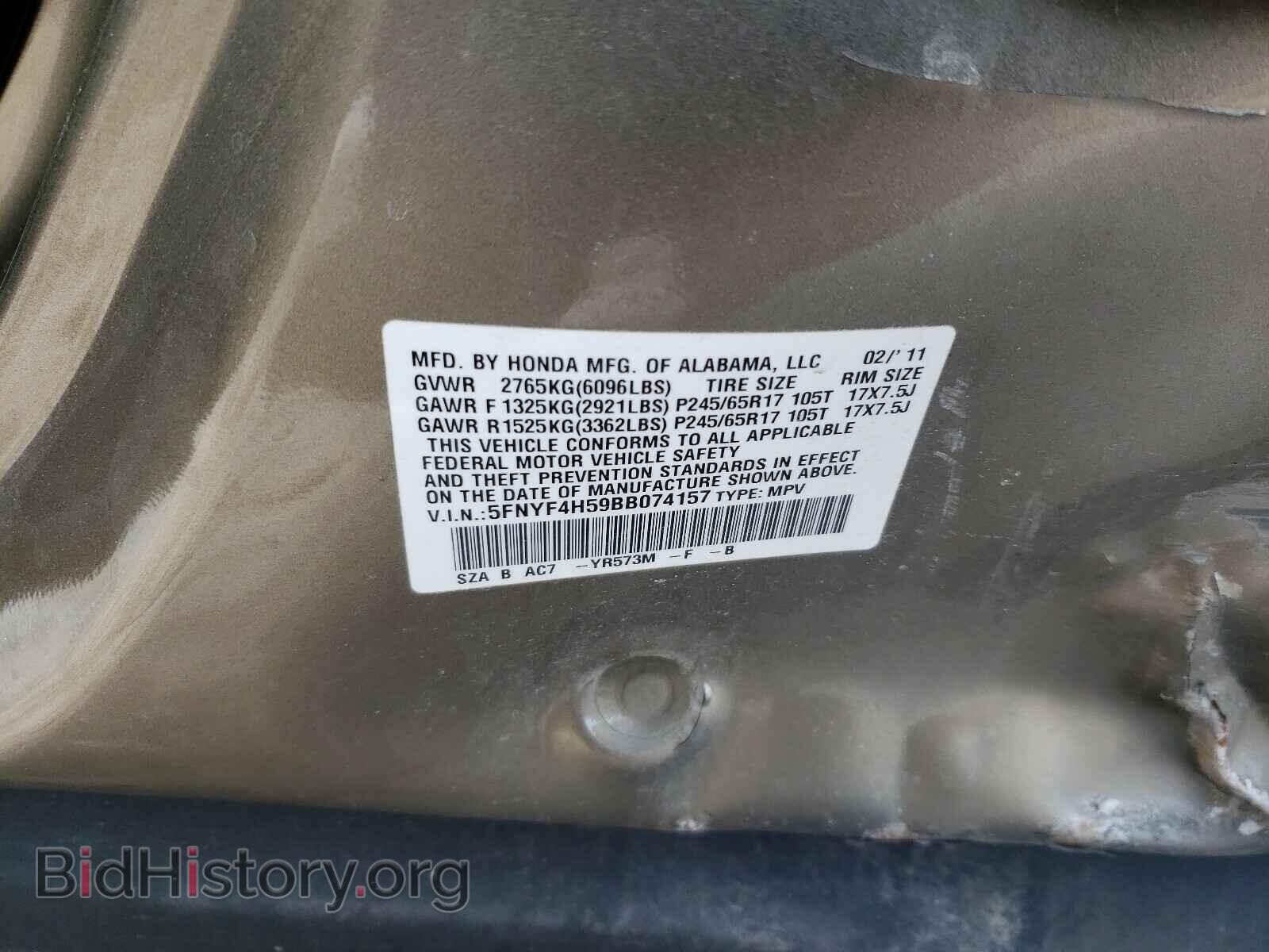 2011 HONDA PILOT - VIN: 5FNYF4H59BB074157 - Фото 10