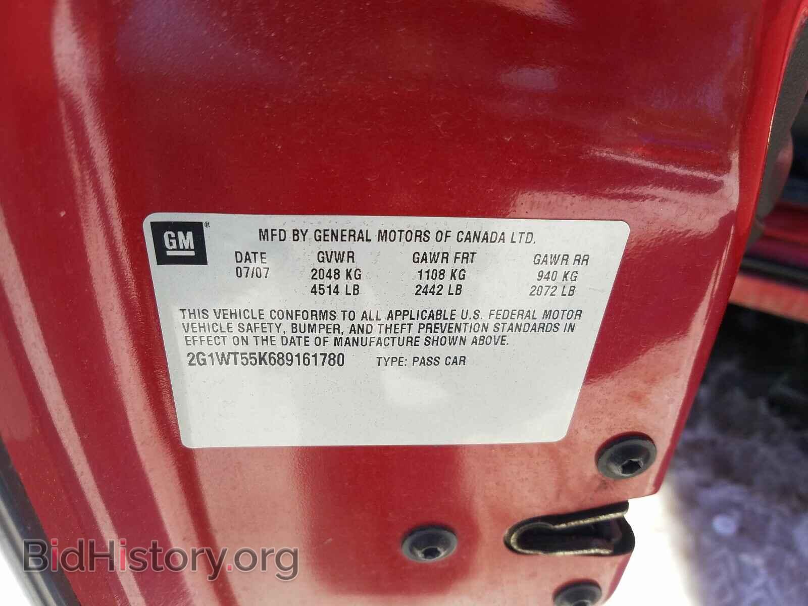 2008 CHEVROLET IMPALA - VIN: 2G1WT55K689161780 - Фото 10