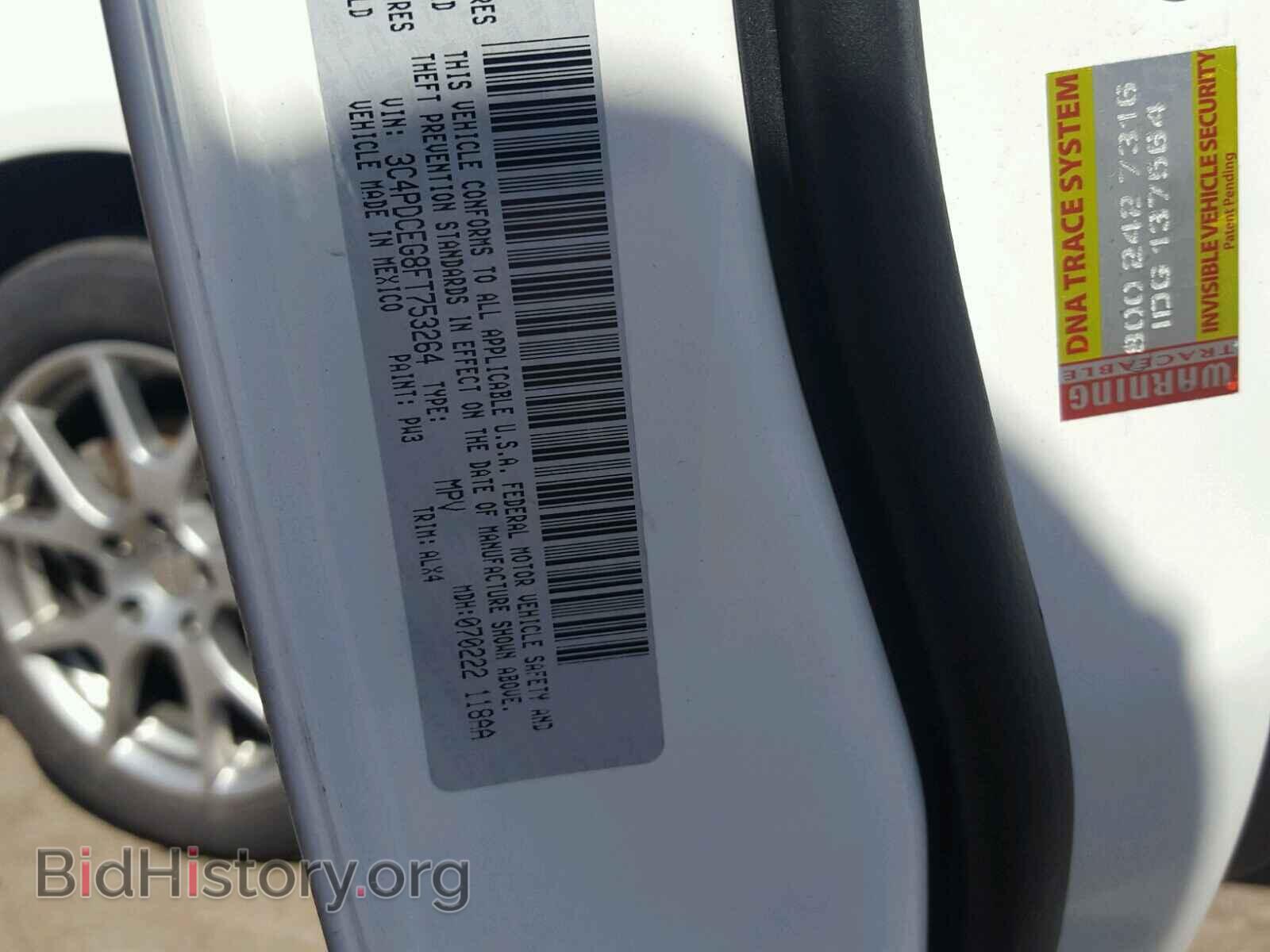 2015 DODGE JOURNEY - VIN: 3C4PDCEG8FT753264 - Photo 10
