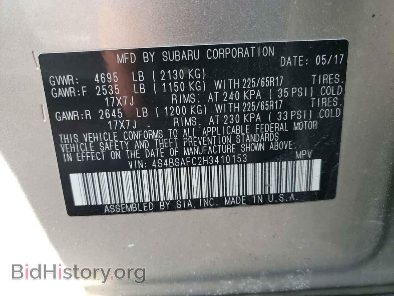 2017 SUBARU OUTBACK - VIN: 4S4BSAFC2H3410153 - Фото 10